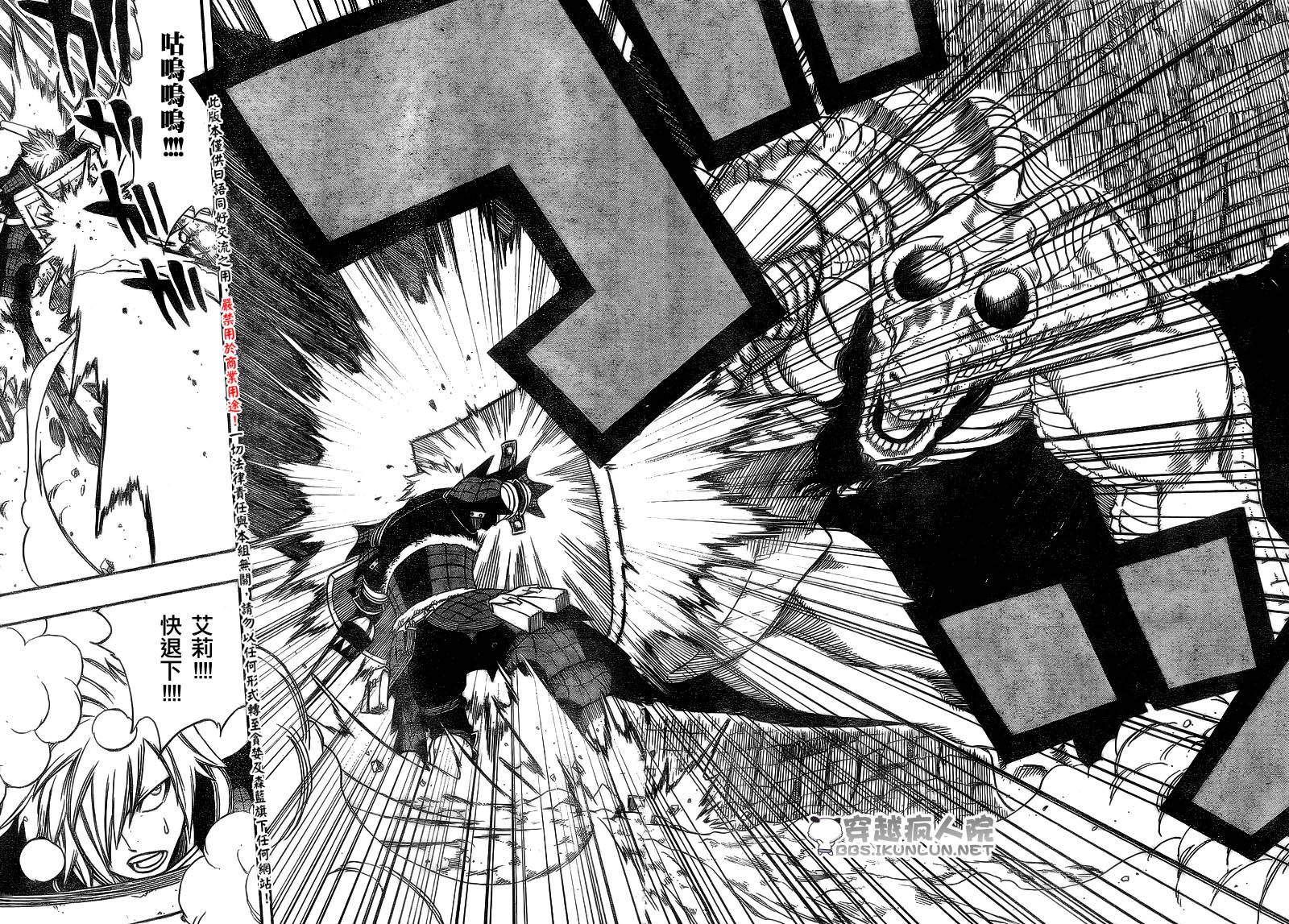 【怪物猎人Orage】漫画-（ch12）章节漫画下拉式图片-3.jpg
