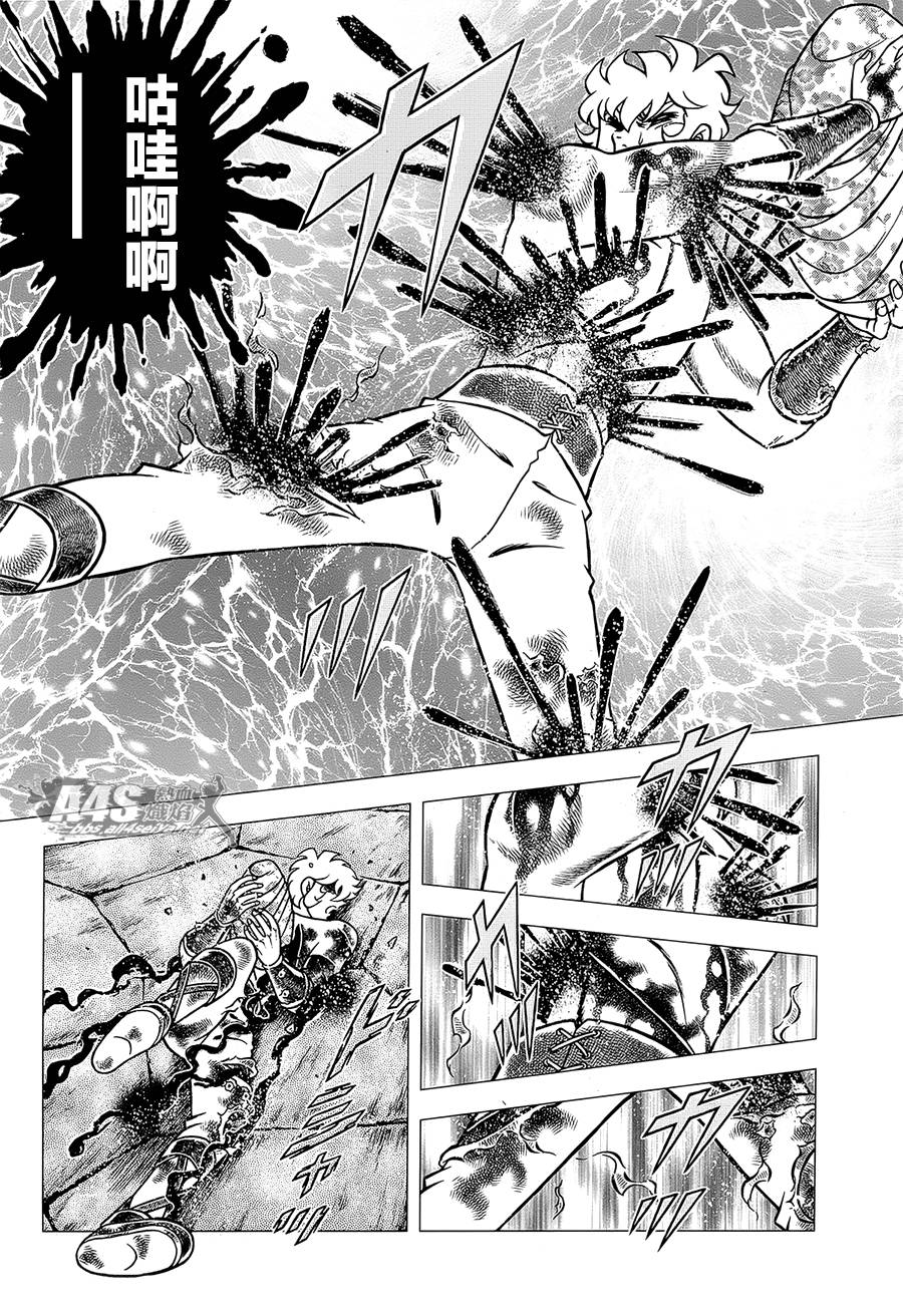 【圣斗士星矢G】漫画-（ZERO中篇）章节漫画下拉式图片-9.jpg