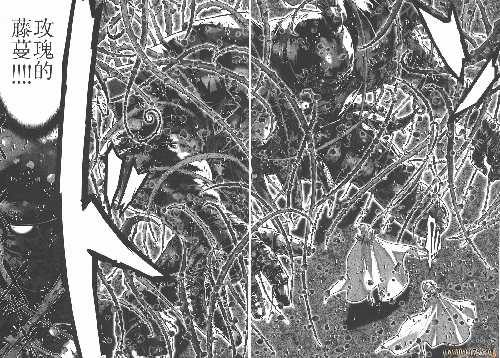 【圣斗士星矢G】漫画-（第11卷）章节漫画下拉式图片-12.jpg
