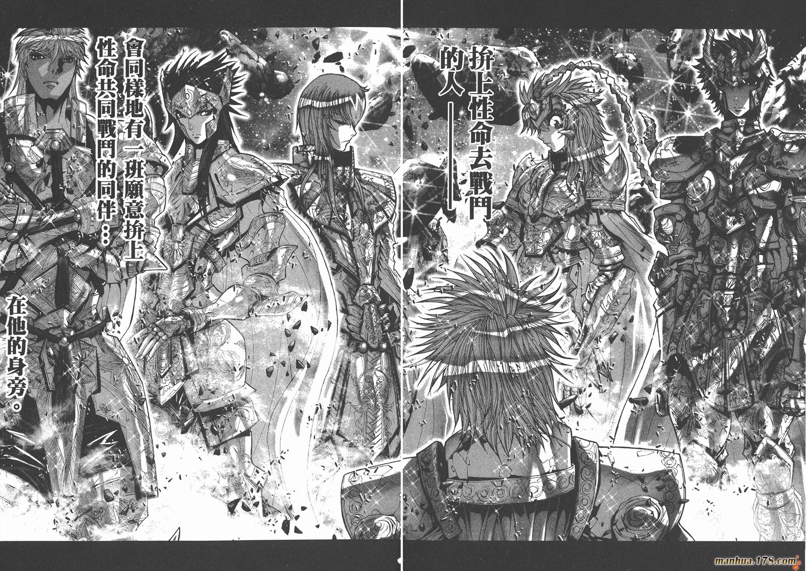 【圣斗士星矢G】漫画-（第11卷）章节漫画下拉式图片-83.jpg