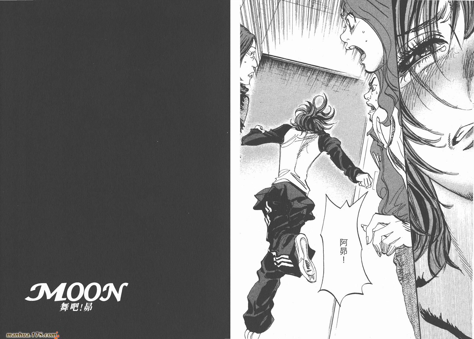 【MOON 舞吧!昴】漫画-（第03卷）章节漫画下拉式图片-12.jpg