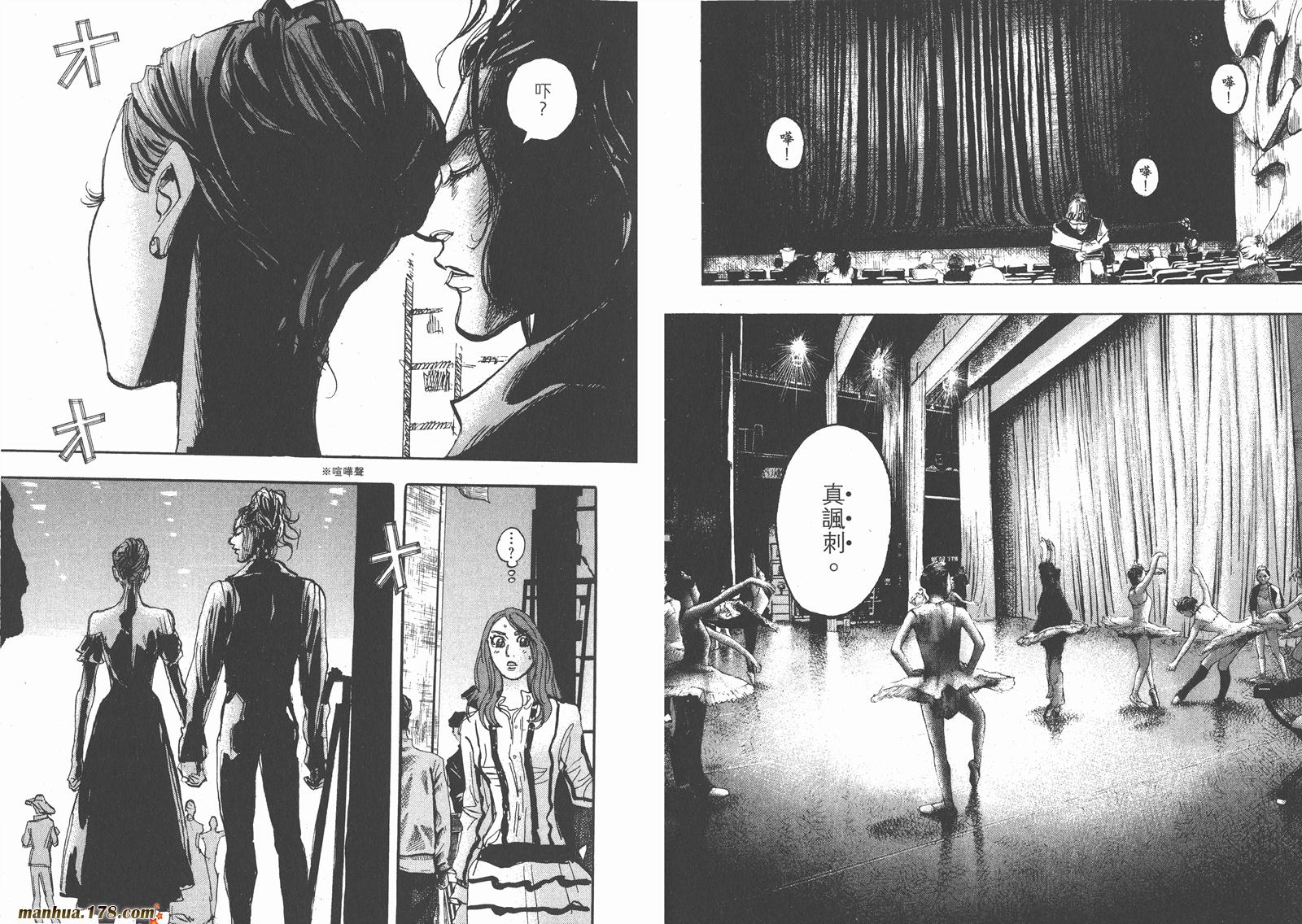 【MOON 舞吧!昴】漫画-（第03卷）章节漫画下拉式图片-33.jpg