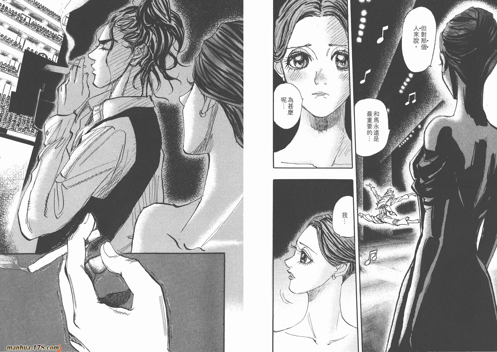 【MOON 舞吧!昴】漫画-（第03卷）章节漫画下拉式图片-39.jpg