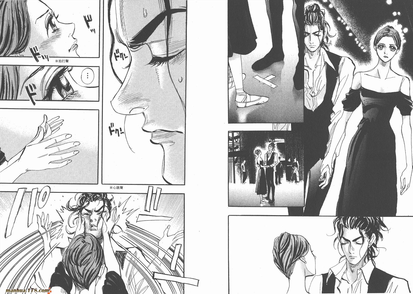 【MOON 舞吧!昴】漫画-（第03卷）章节漫画下拉式图片-45.jpg