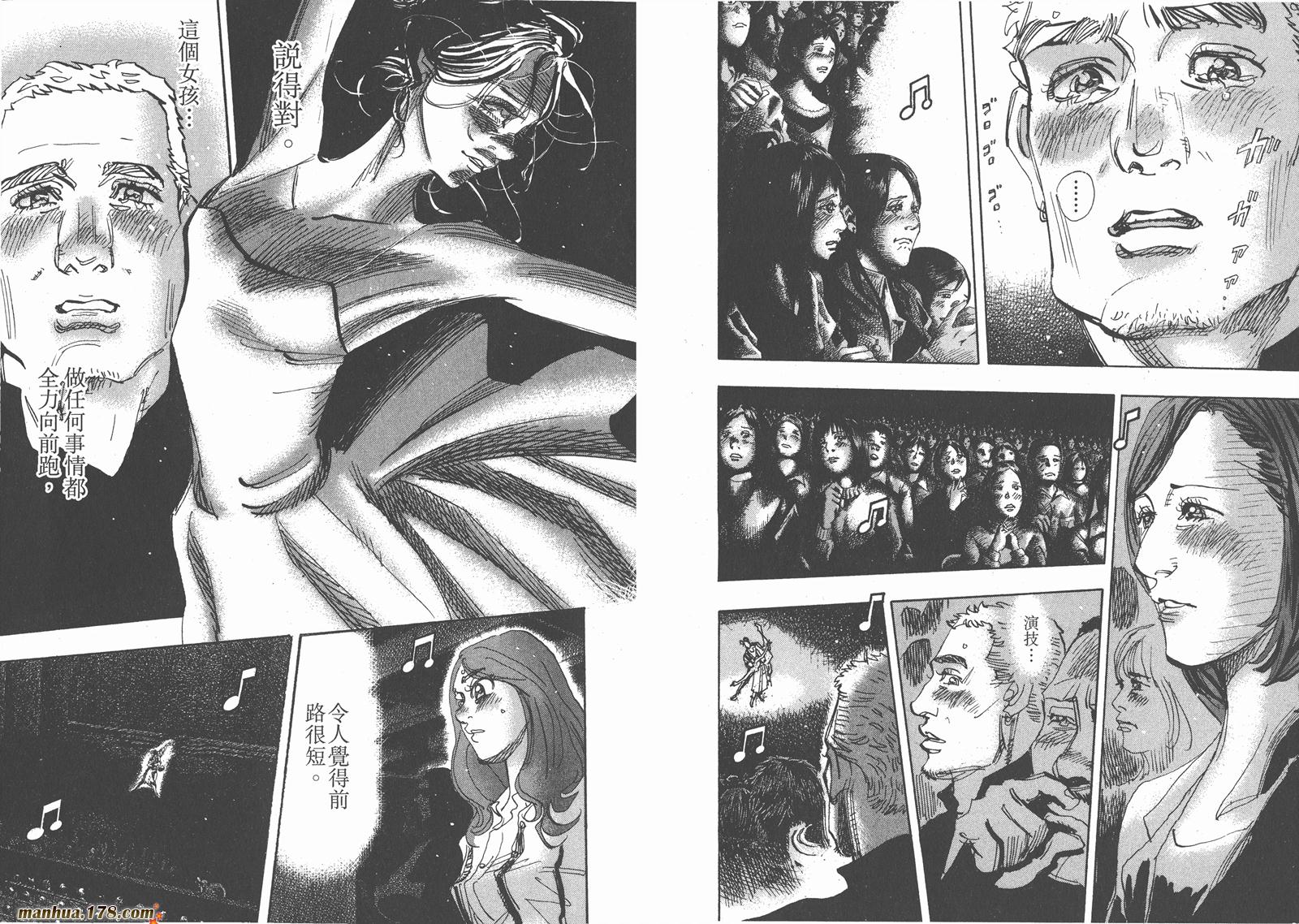 【MOON 舞吧!昴】漫画-（第03卷）章节漫画下拉式图片-66.jpg