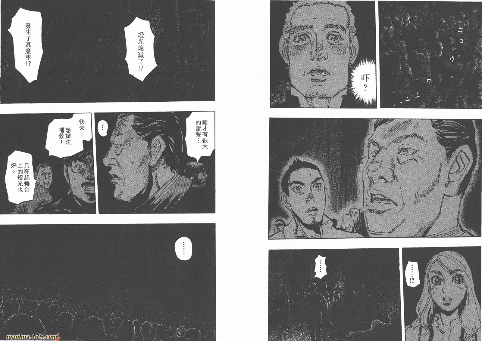【MOON 舞吧!昴】漫画-（第03卷）章节漫画下拉式图片-69.jpg