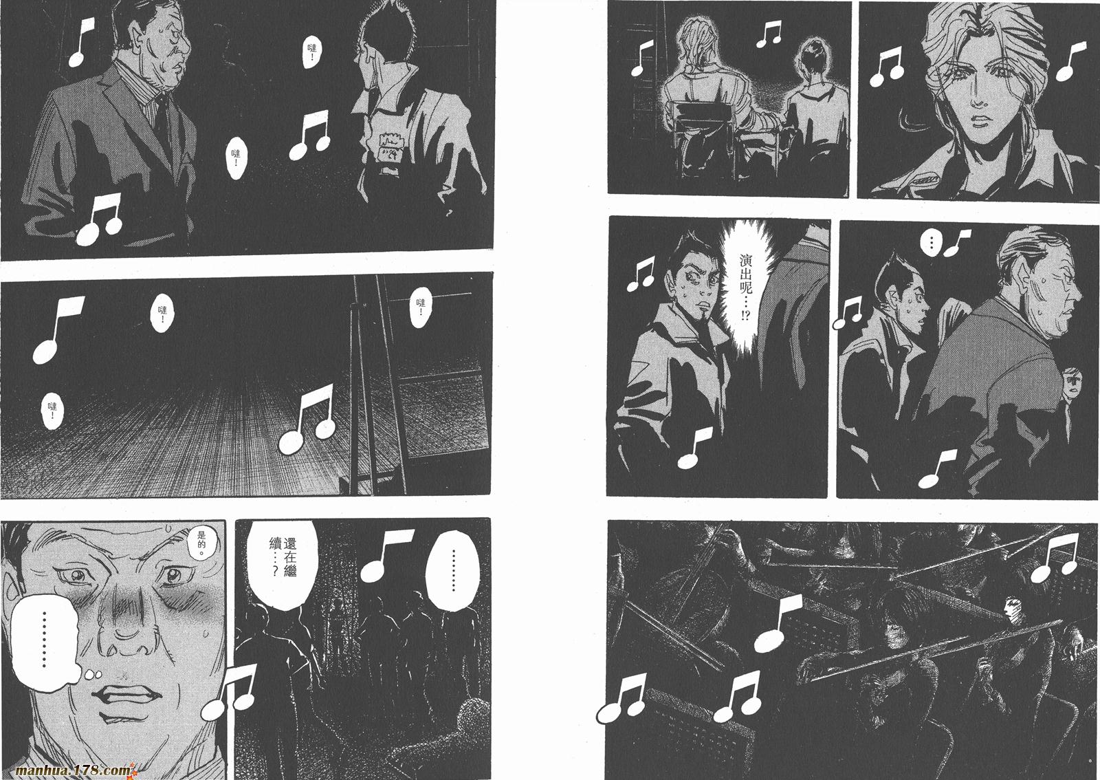 【MOON 舞吧!昴】漫画-（第03卷）章节漫画下拉式图片-71.jpg
