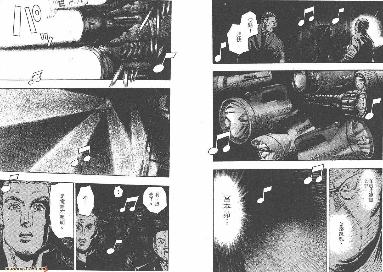 【MOON 舞吧!昴】漫画-（第03卷）章节漫画下拉式图片-73.jpg