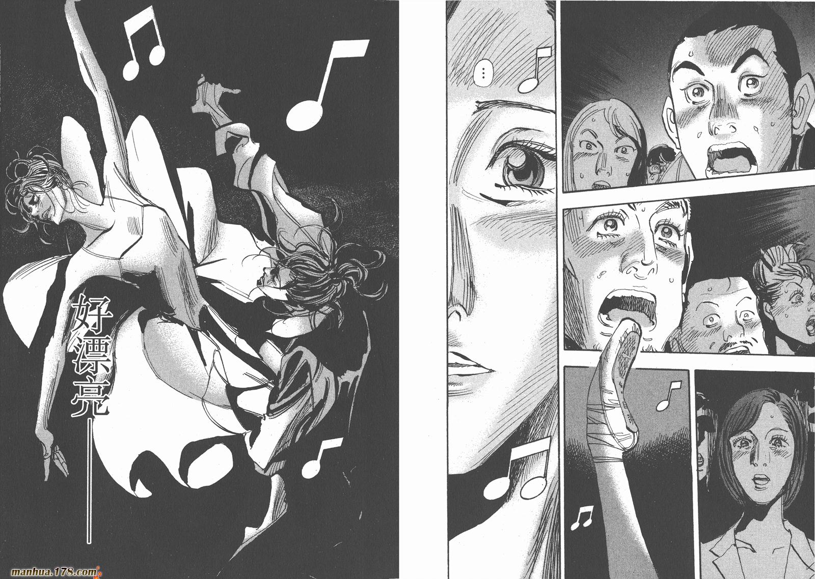 【MOON 舞吧!昴】漫画-（第03卷）章节漫画下拉式图片-76.jpg