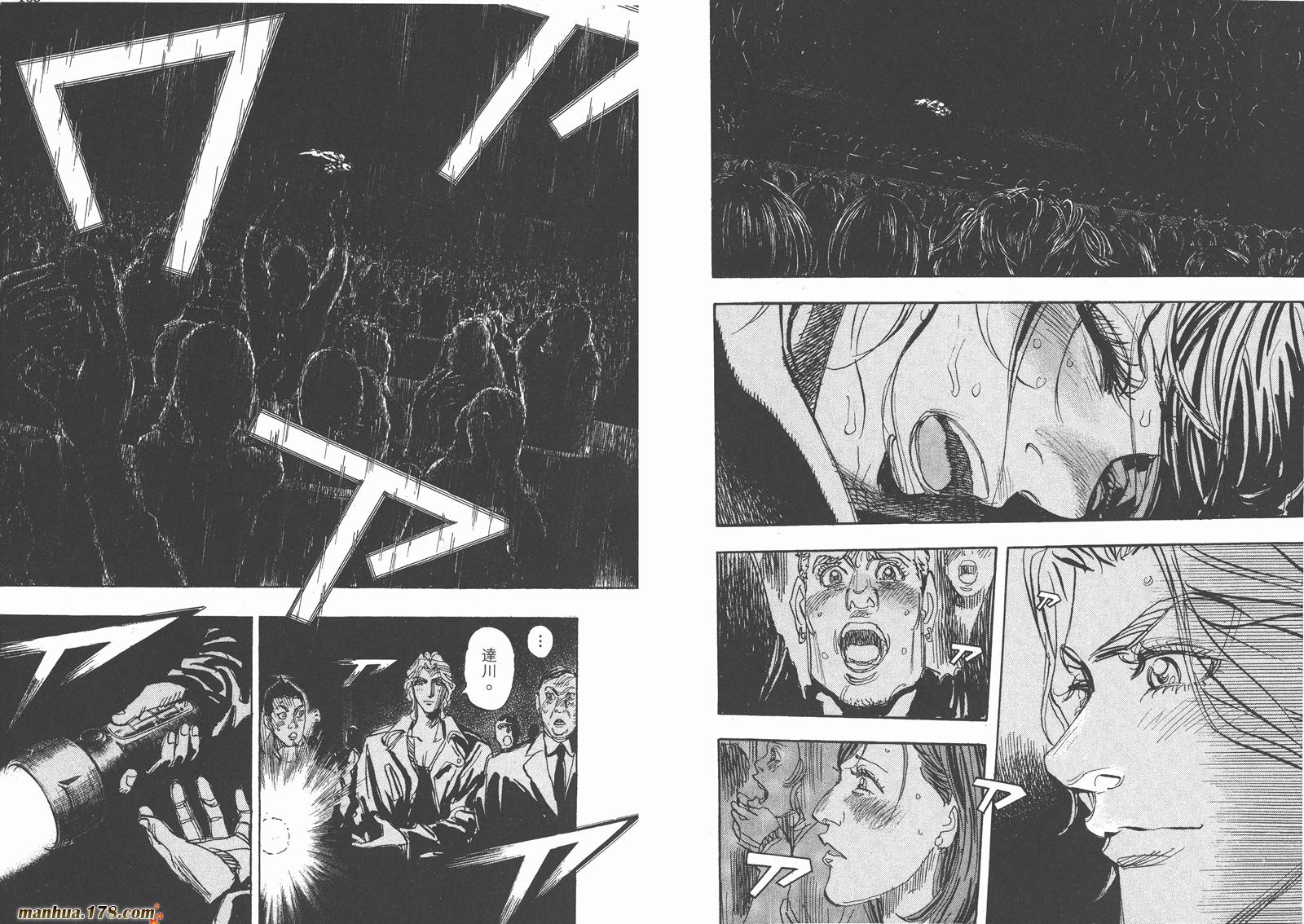 【MOON 舞吧!昴】漫画-（第03卷）章节漫画下拉式图片-78.jpg