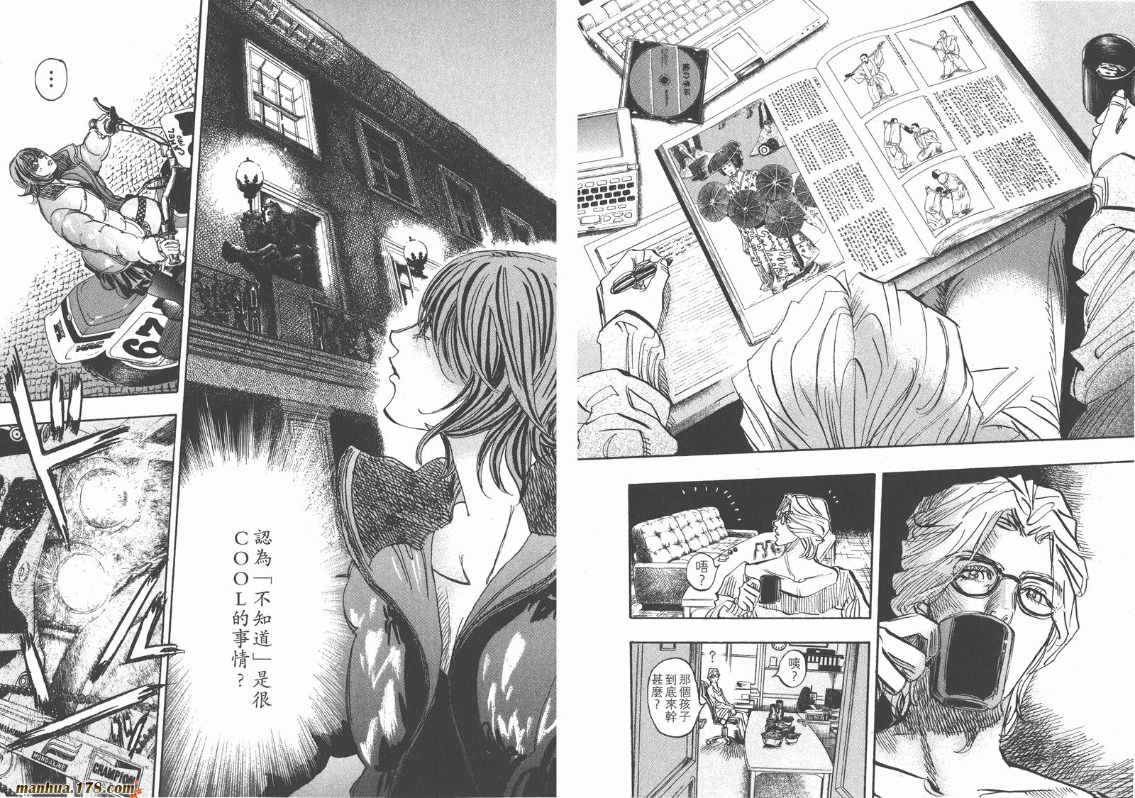 【MOON 舞吧!昴】漫画-（第04卷）章节漫画下拉式图片-21.jpg