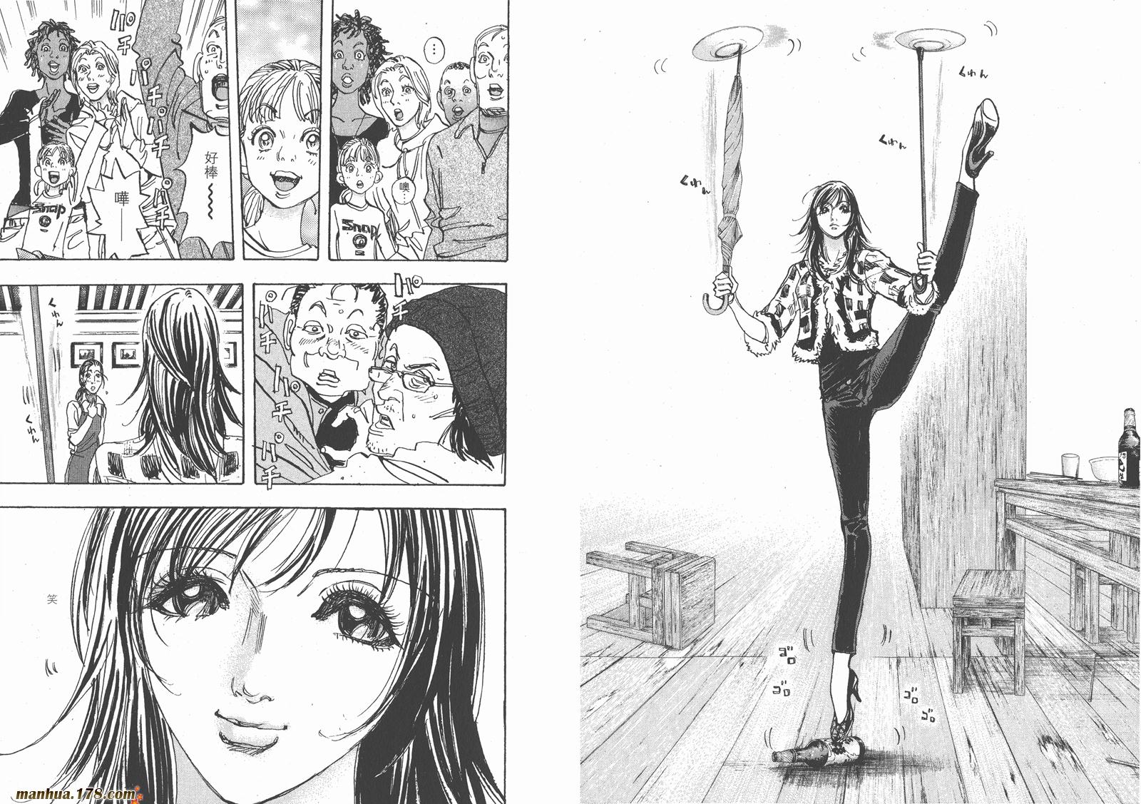 【MOON 舞吧!昴】漫画-（第04卷）章节漫画下拉式图片-35.jpg