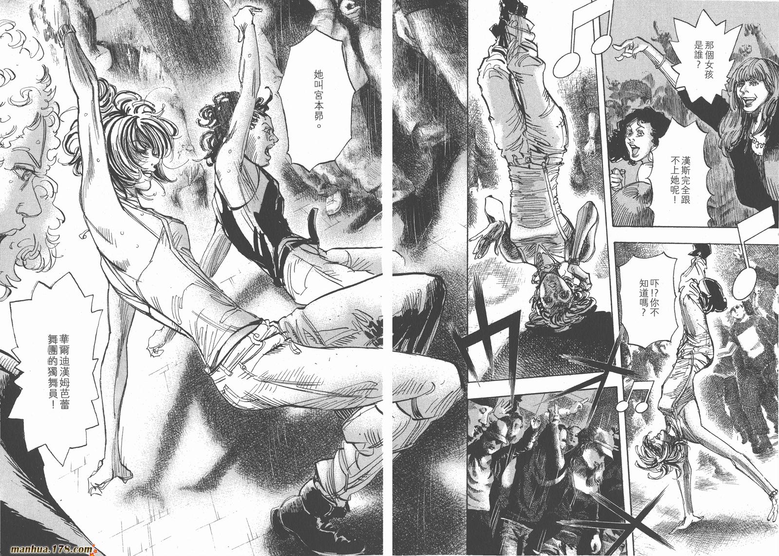 【MOON 舞吧!昴】漫画-（第04卷）章节漫画下拉式图片-58.jpg