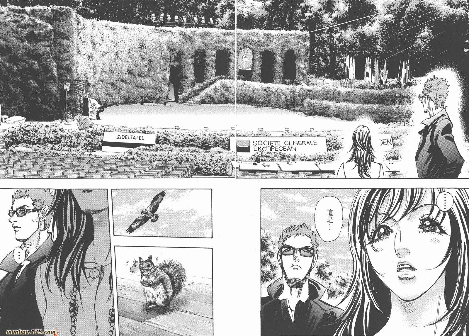 【MOON 舞吧!昴】漫画-（第04卷）章节漫画下拉式图片-74.jpg