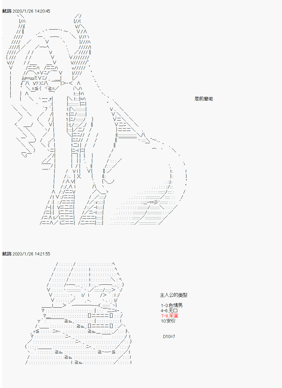 【卡密的英雄学院】漫画-（第01话 入学）章节漫画下拉式图片-2.jpg