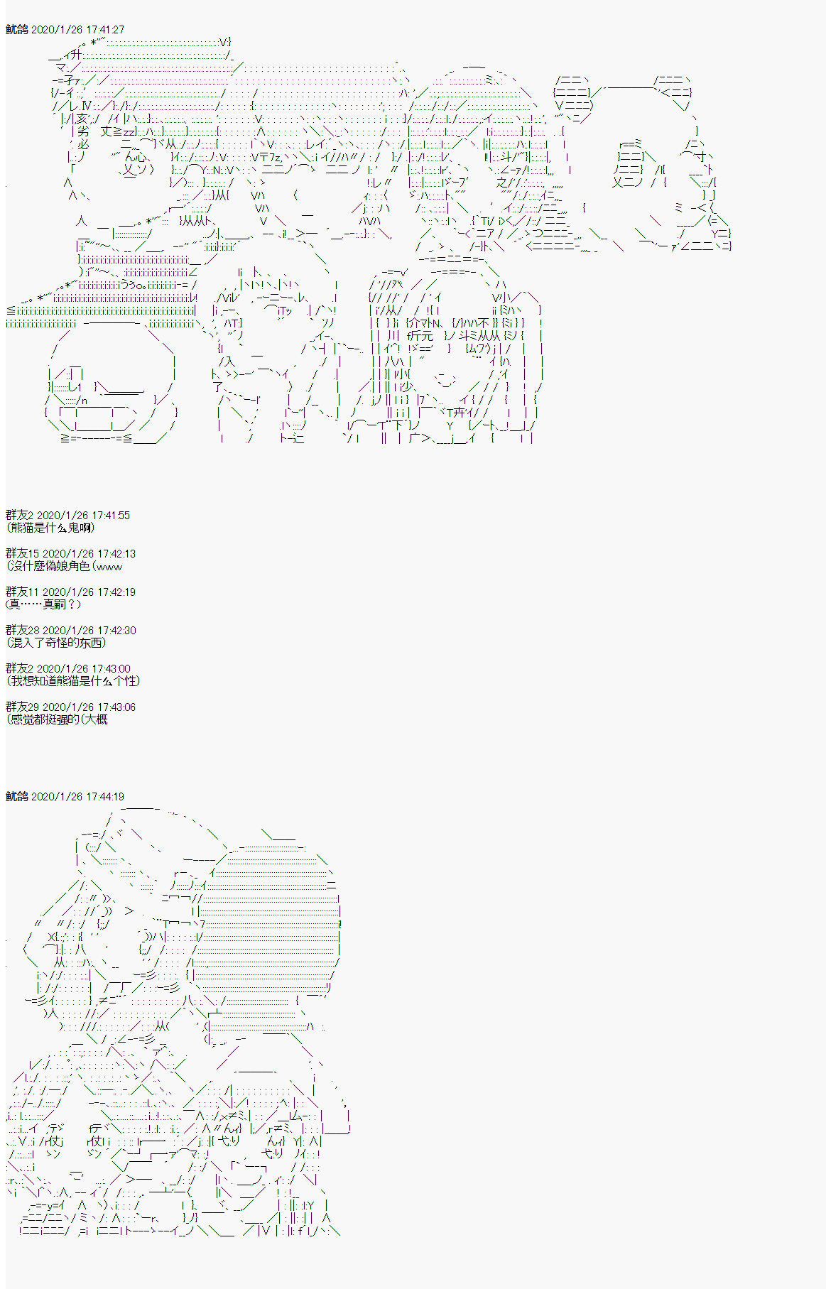【卡密的英雄学院】漫画-（第01话 入学）章节漫画下拉式图片-35.jpg