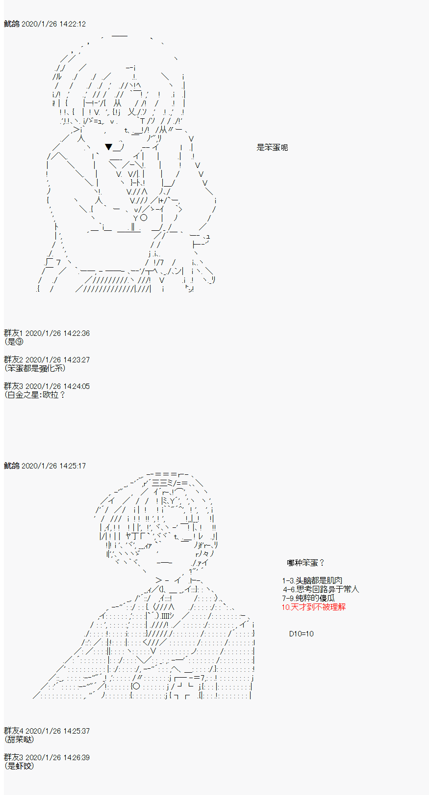 【卡密的英雄学院】漫画-（第01话 入学）章节漫画下拉式图片-3.jpg