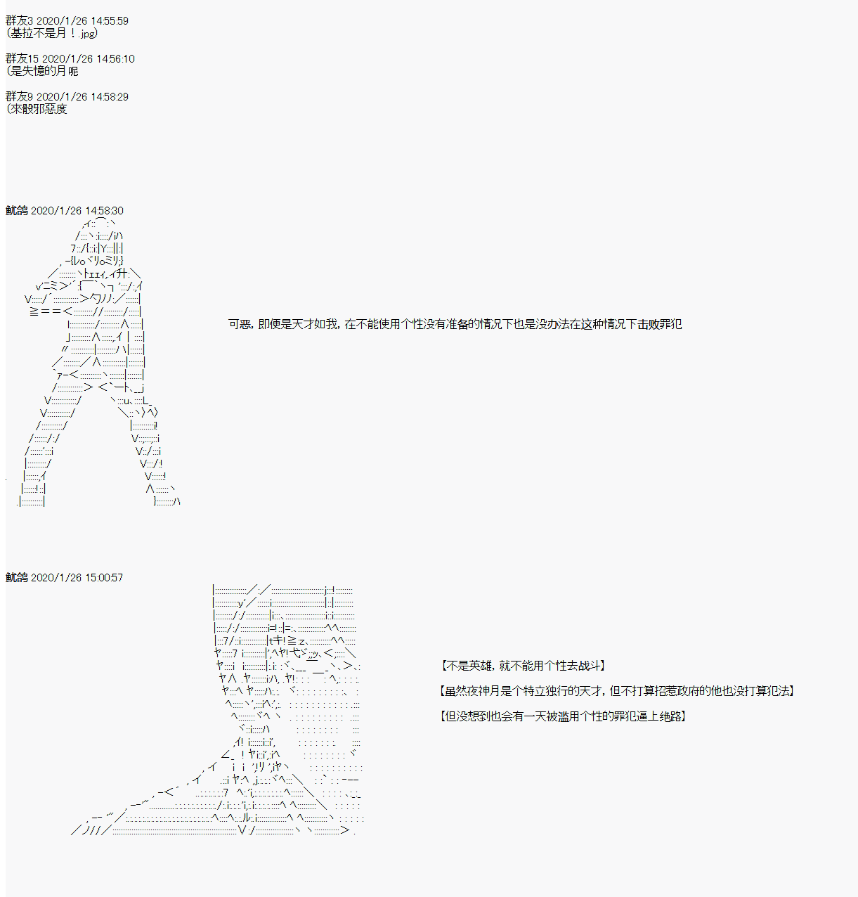 【卡密的英雄学院】漫画-（第01话 入学）章节漫画下拉式图片-9.jpg