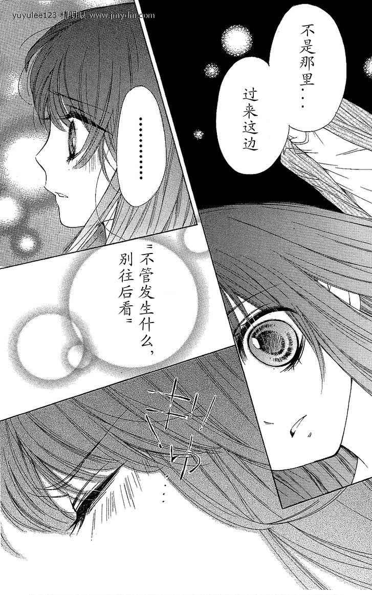 【我是山本善次朗】漫画-（第18-3话）章节漫画下拉式图片-25.jpg