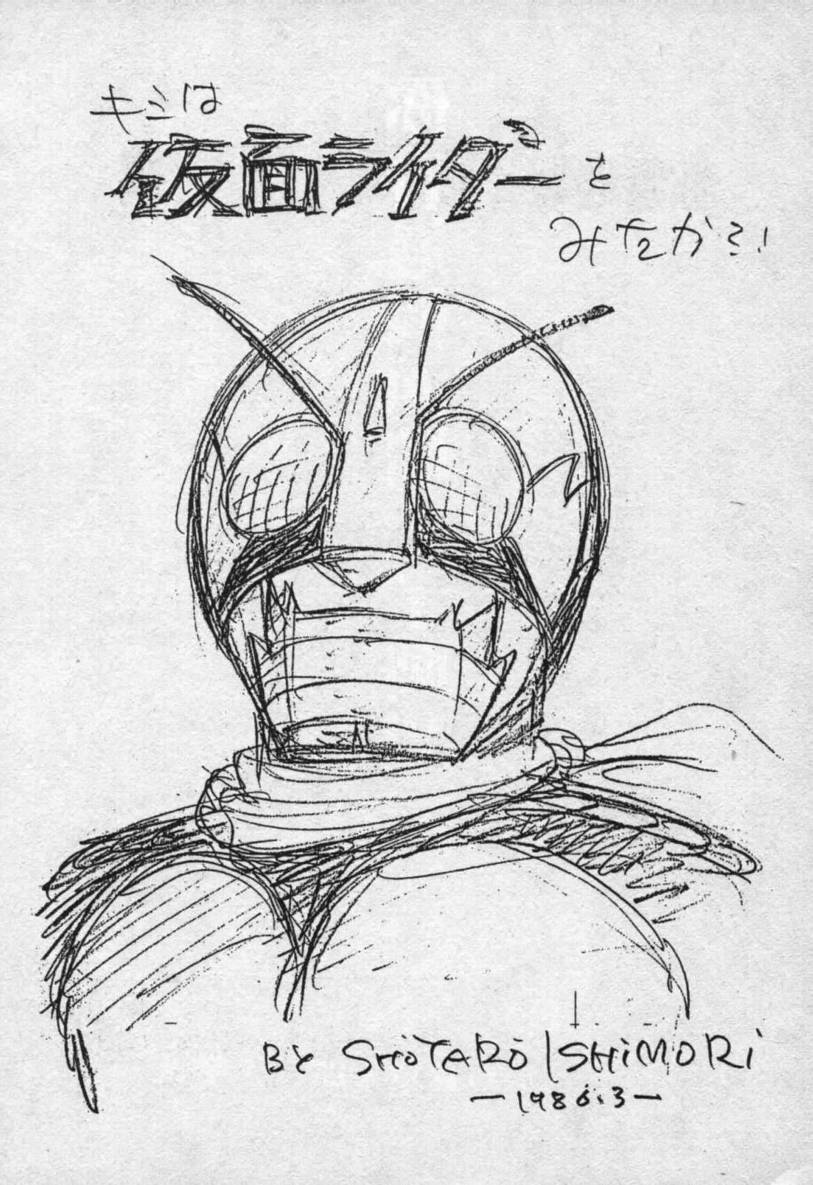 【假面骑士EX】漫画-（VOL01）章节漫画下拉式图片-181.jpg