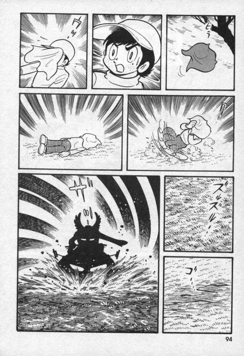 【假面骑士EX】漫画-（VOL01）章节漫画下拉式图片-82.jpg