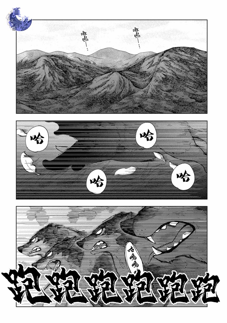 【狐狸阡万】漫画-（第01话）章节漫画下拉式图片-7.jpg