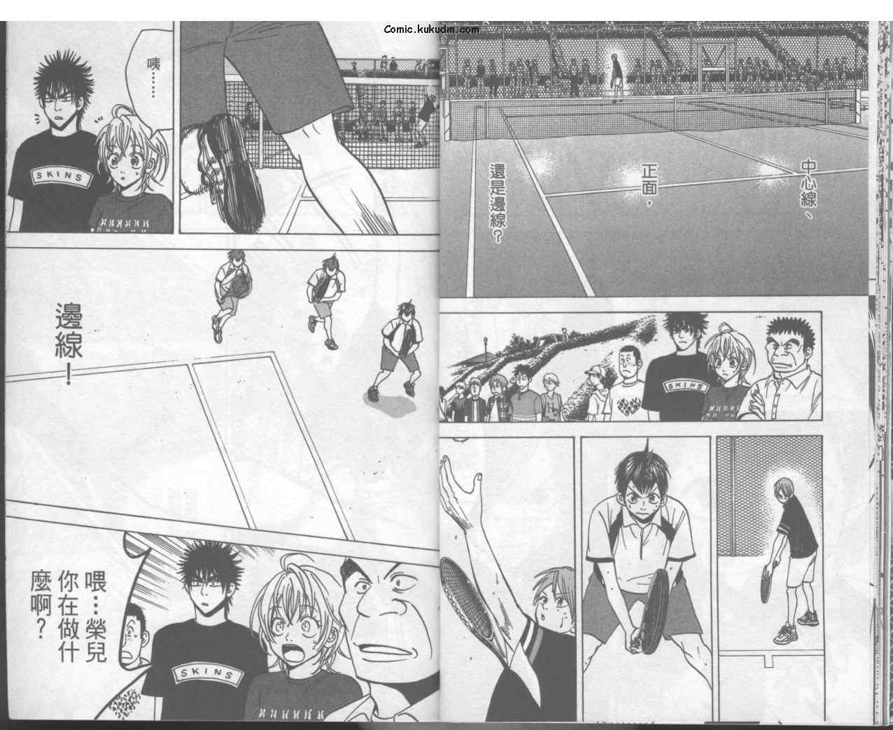【网球优等生】漫画-（第04卷）章节漫画下拉式图片-10.jpg