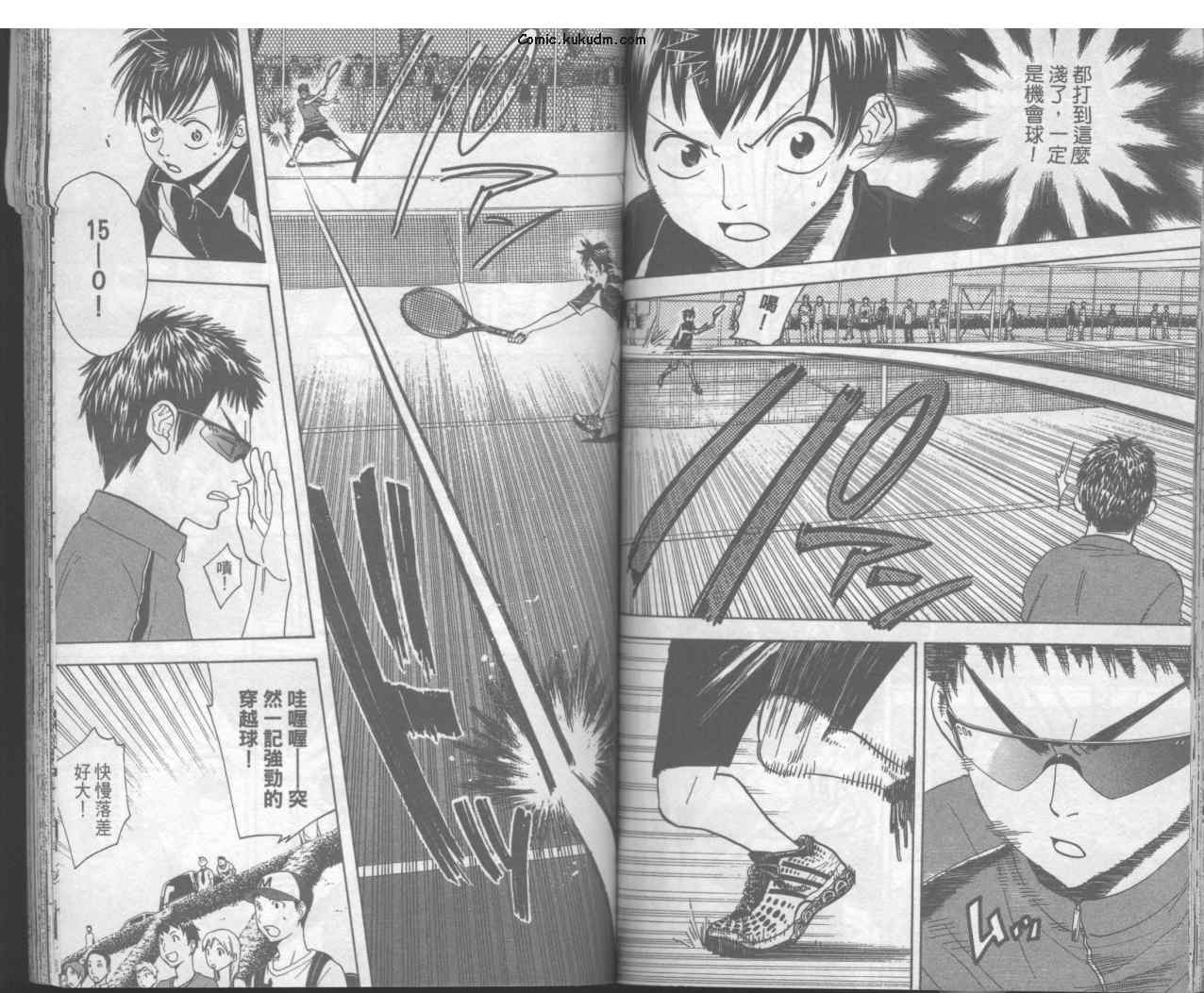 【网球优等生】漫画-（第04卷）章节漫画下拉式图片-48.jpg