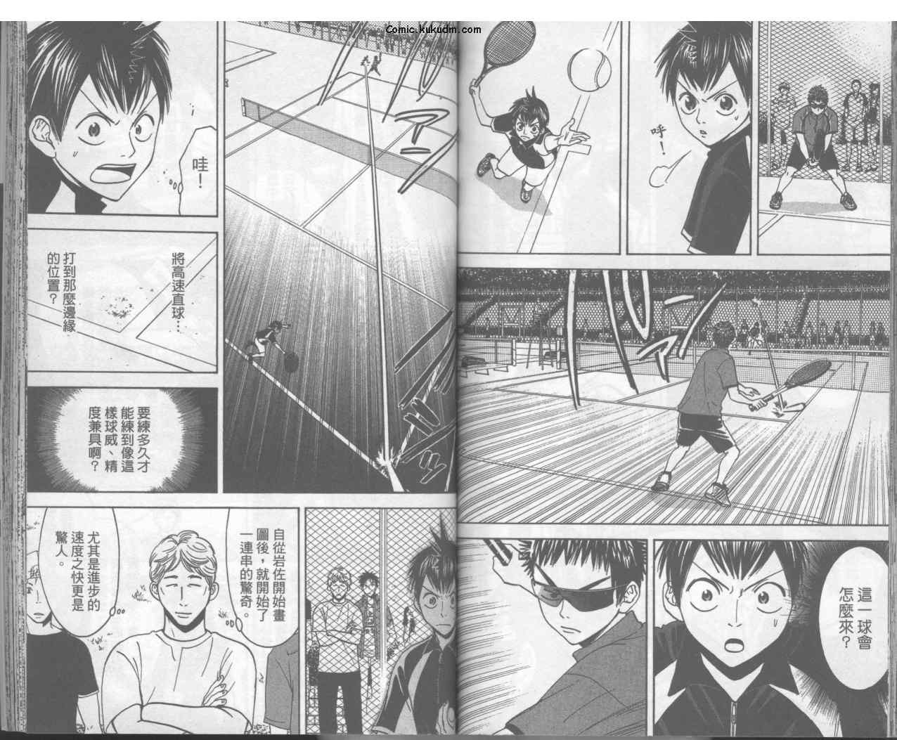 【网球优等生】漫画-（第04卷）章节漫画下拉式图片-54.jpg