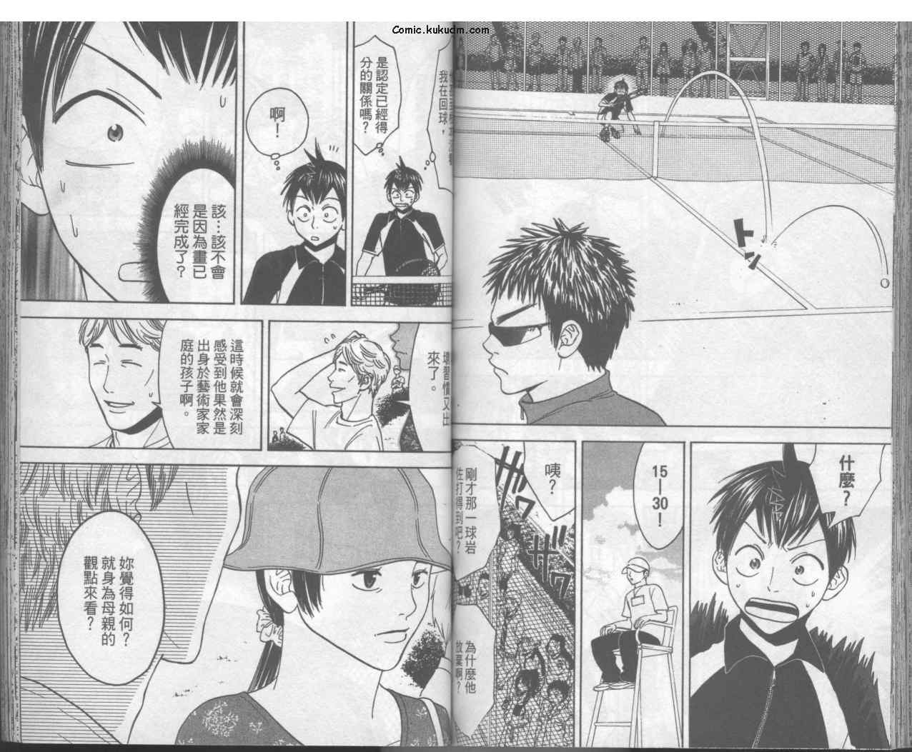 【网球优等生】漫画-（第04卷）章节漫画下拉式图片-58.jpg