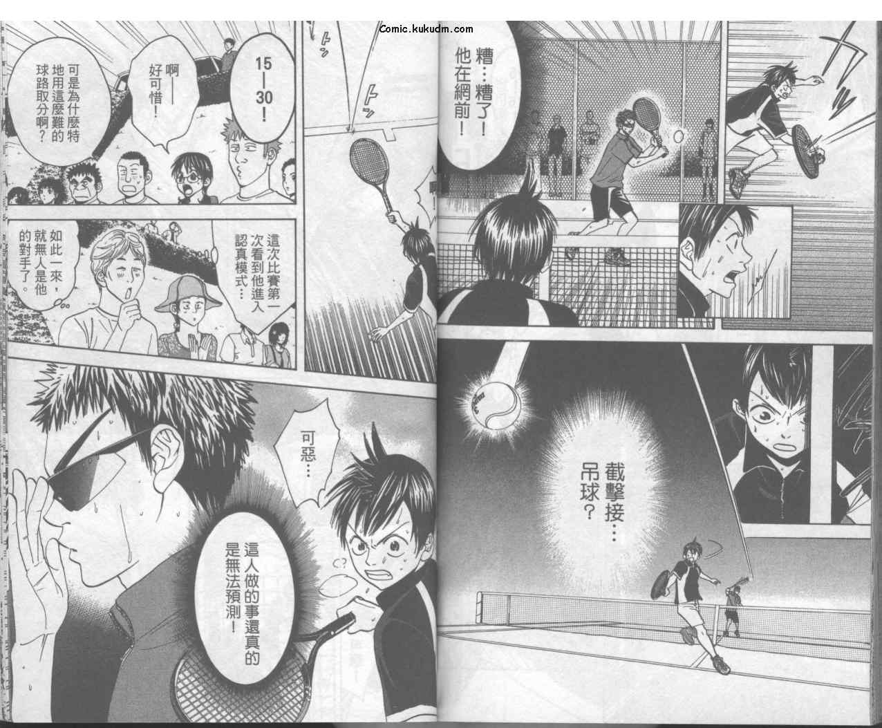 【网球优等生】漫画-（第04卷）章节漫画下拉式图片-77.jpg