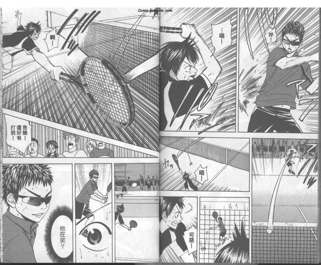 【网球优等生】漫画-（第04卷）章节漫画下拉式图片-78.jpg