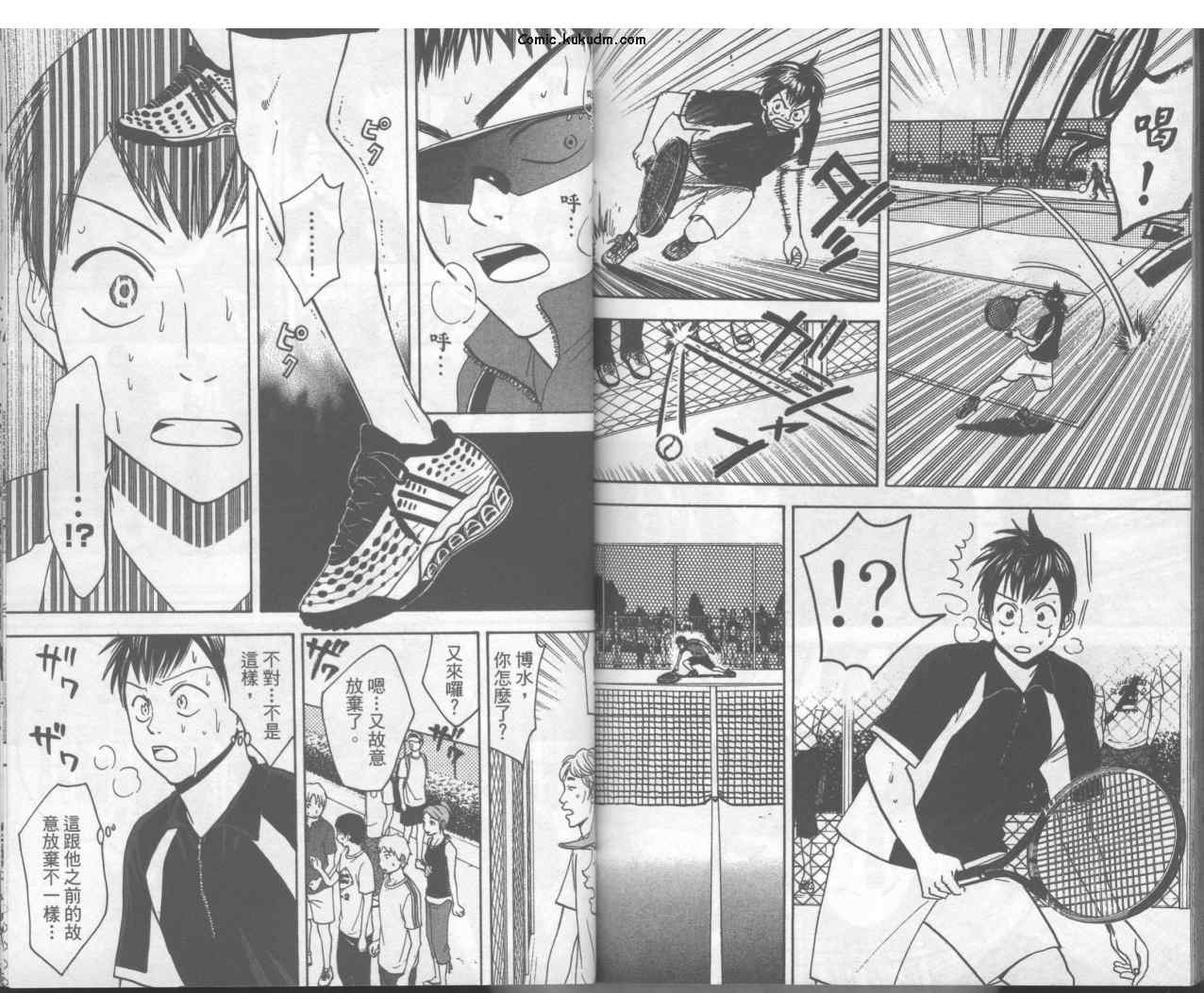 【网球优等生】漫画-（第04卷）章节漫画下拉式图片-80.jpg