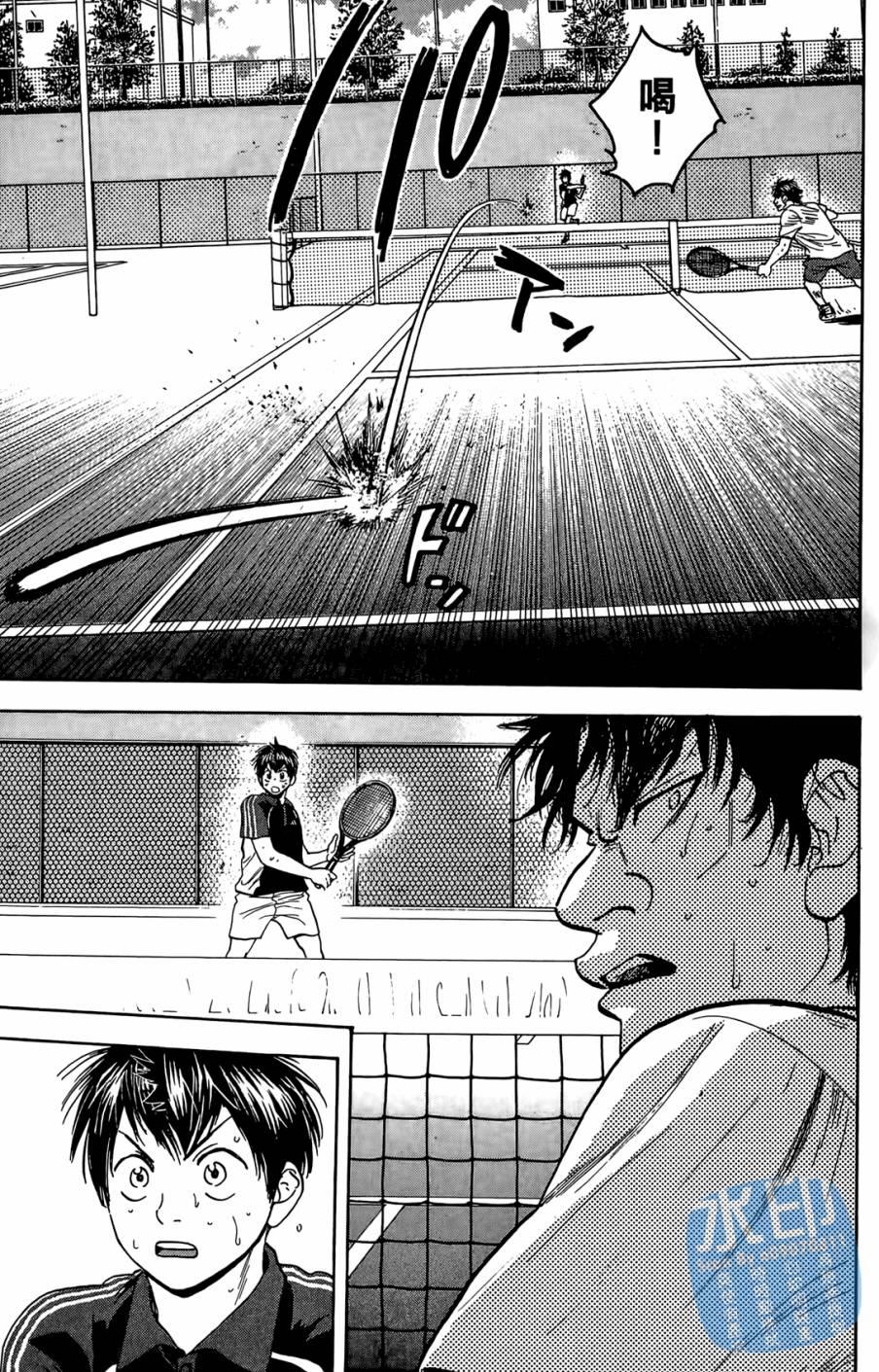 【网球优等生】漫画-（第13卷）章节漫画下拉式图片-140.jpg