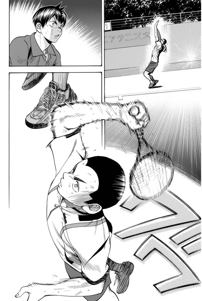 【网球优等生】漫画-（第253话）章节漫画下拉式图片-8.jpg