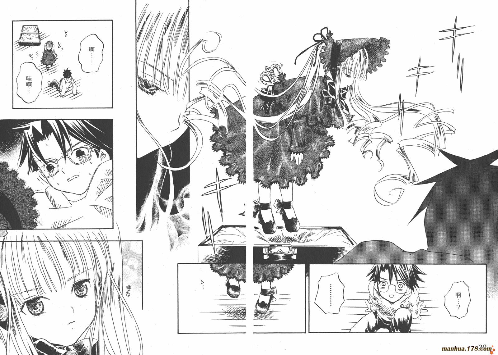【蔷薇少女】漫画-（第01卷）章节漫画下拉式图片-12.jpg