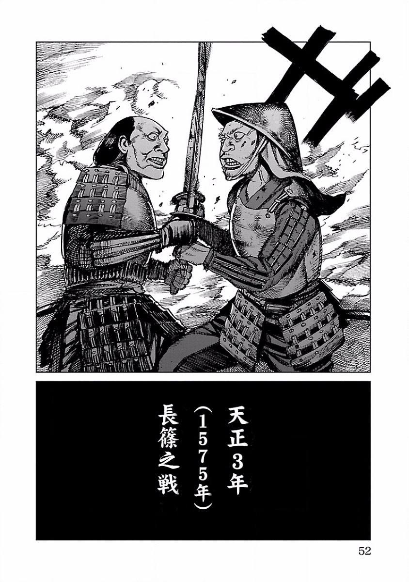 【零里】漫画-（第01话）章节漫画下拉式图片-44.jpg