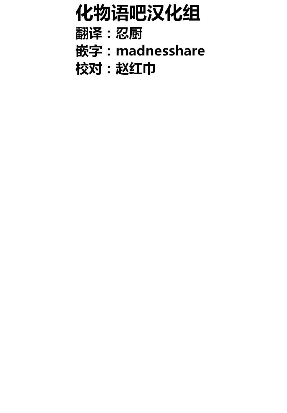 【零里】漫画-（第34话）章节漫画下拉式图片-25.jpg
