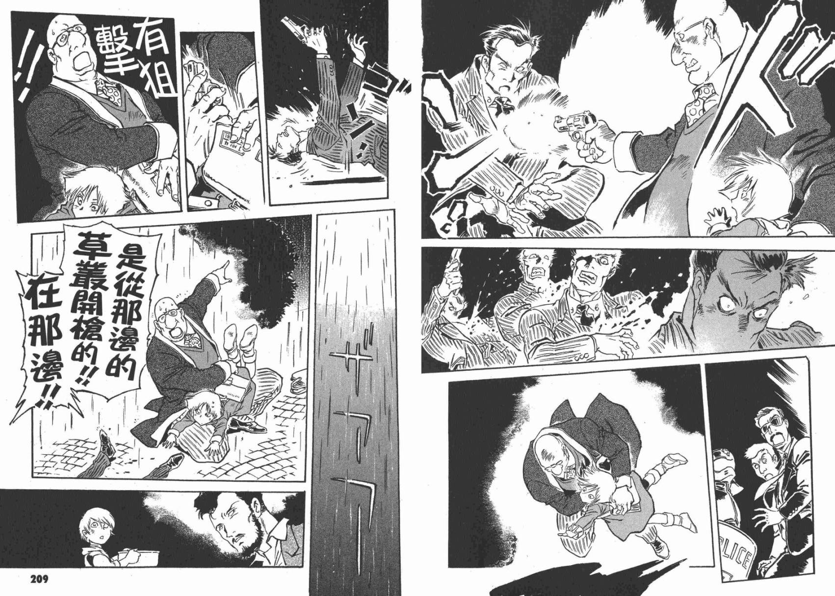 【高达ORIGIN】漫画-（GUIDE BOOK 2）章节漫画下拉式图片-204.jpg