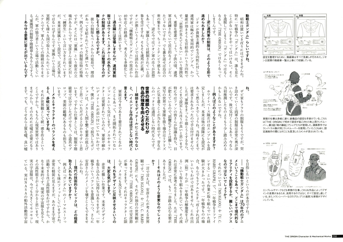 【高达ORIGIN】漫画-（剧场版设定集 下卷）章节漫画下拉式图片-50.jpg