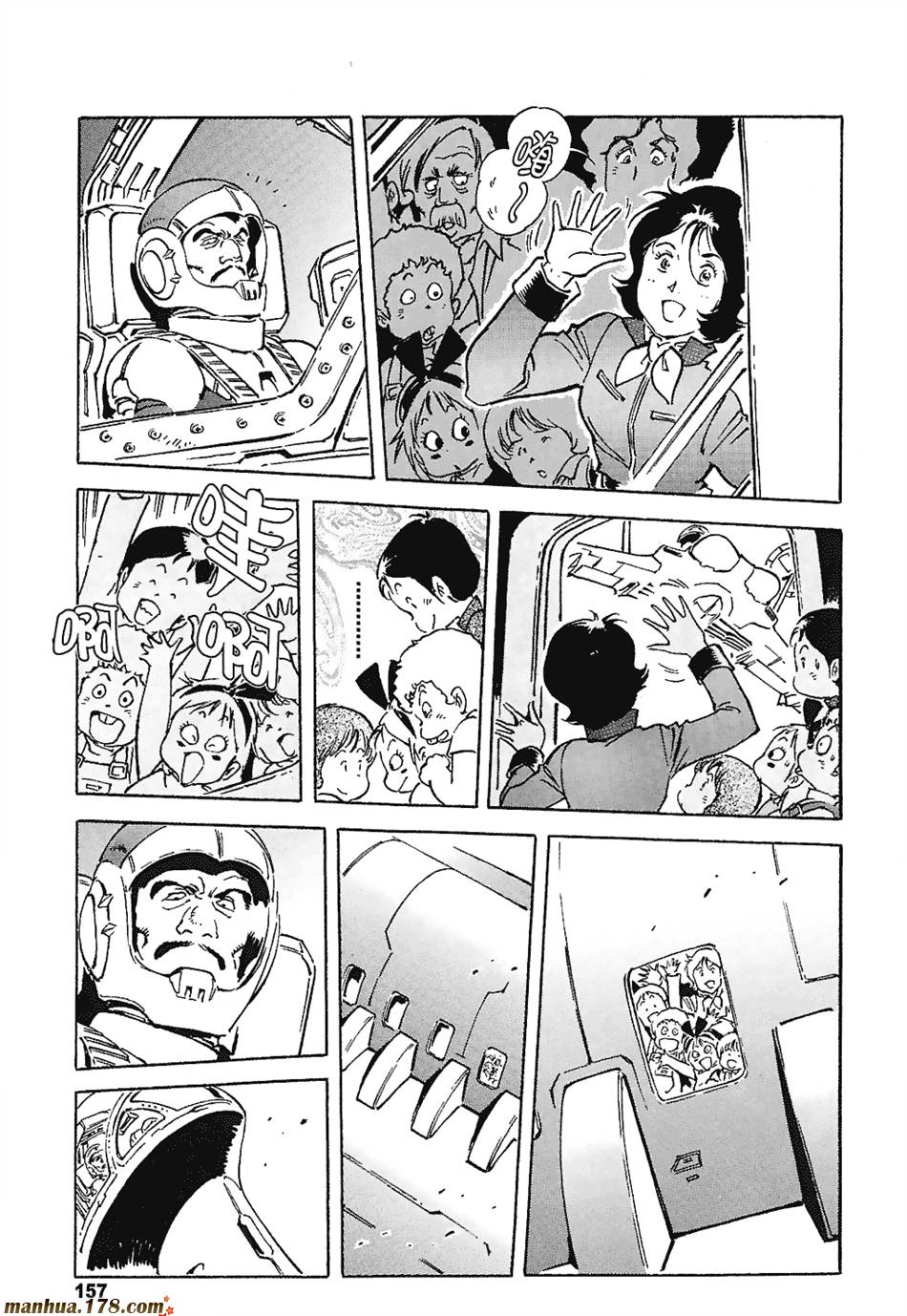 【高达ORIGIN】漫画-（第03卷）章节漫画下拉式图片-148.jpg