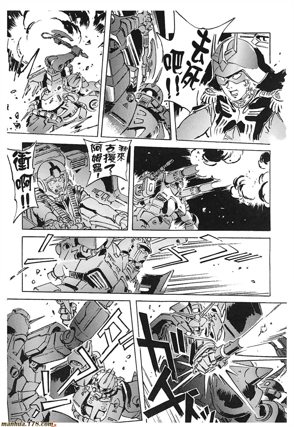 【高达ORIGIN】漫画-（第03卷）章节漫画下拉式图片-190.jpg