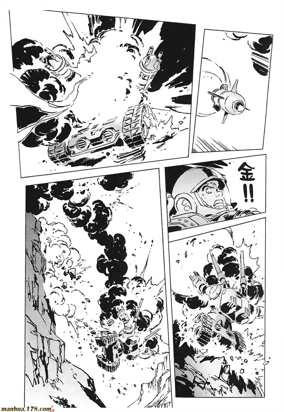 【高达ORIGIN】漫画-（第03卷）章节漫画下拉式图片-68.jpg