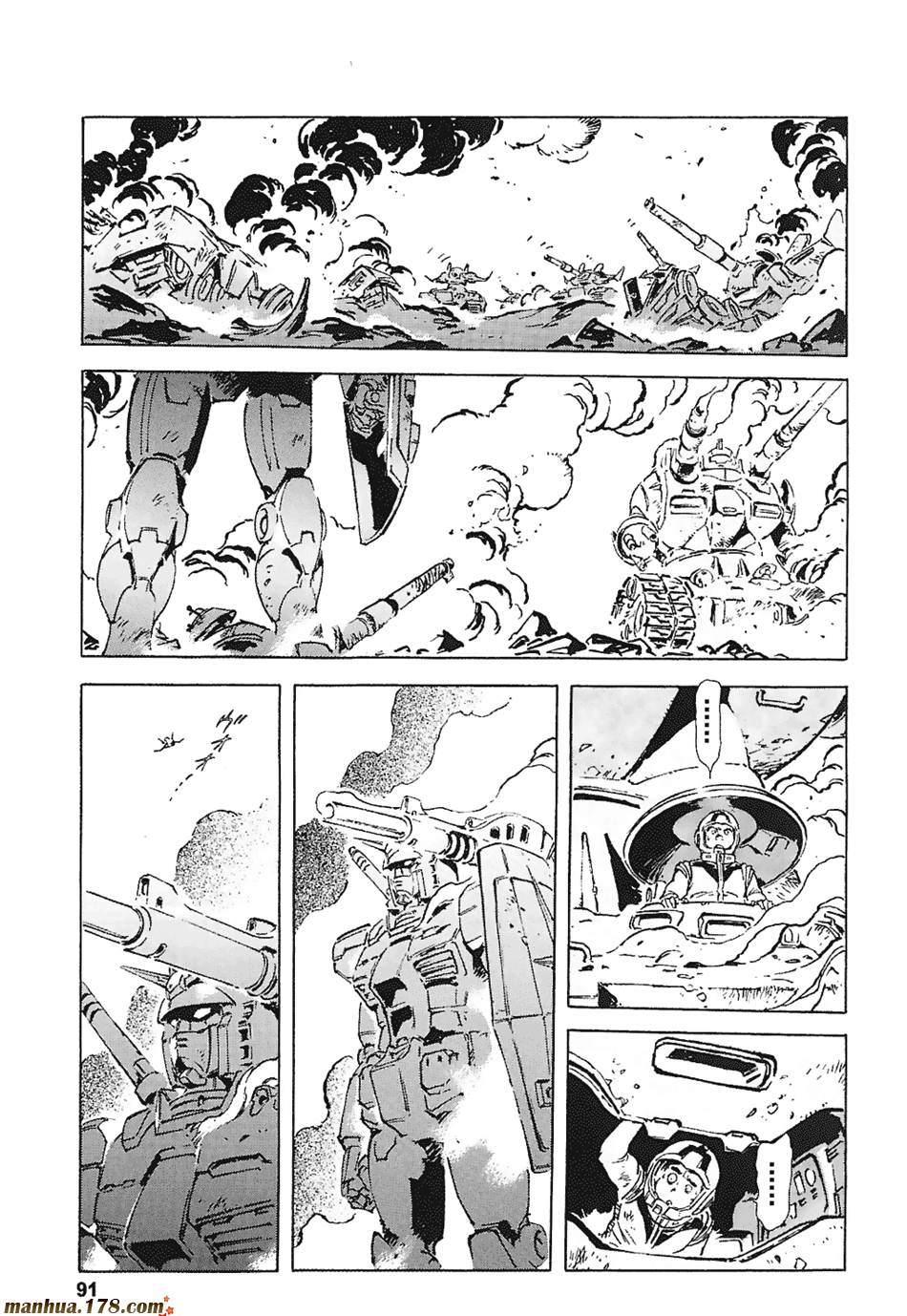 【高达ORIGIN】漫画-（第03卷）章节漫画下拉式图片-88.jpg