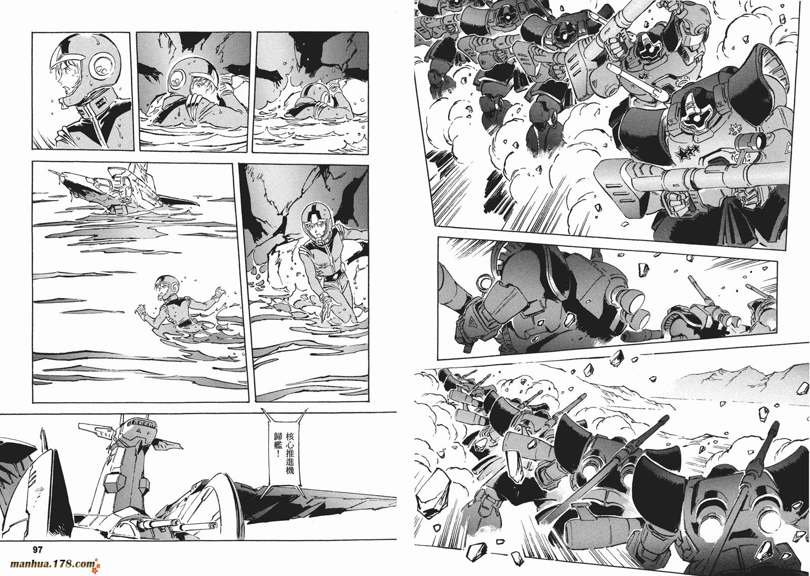 【高达ORIGIN】漫画-（第16卷）章节漫画下拉式图片-51.jpg