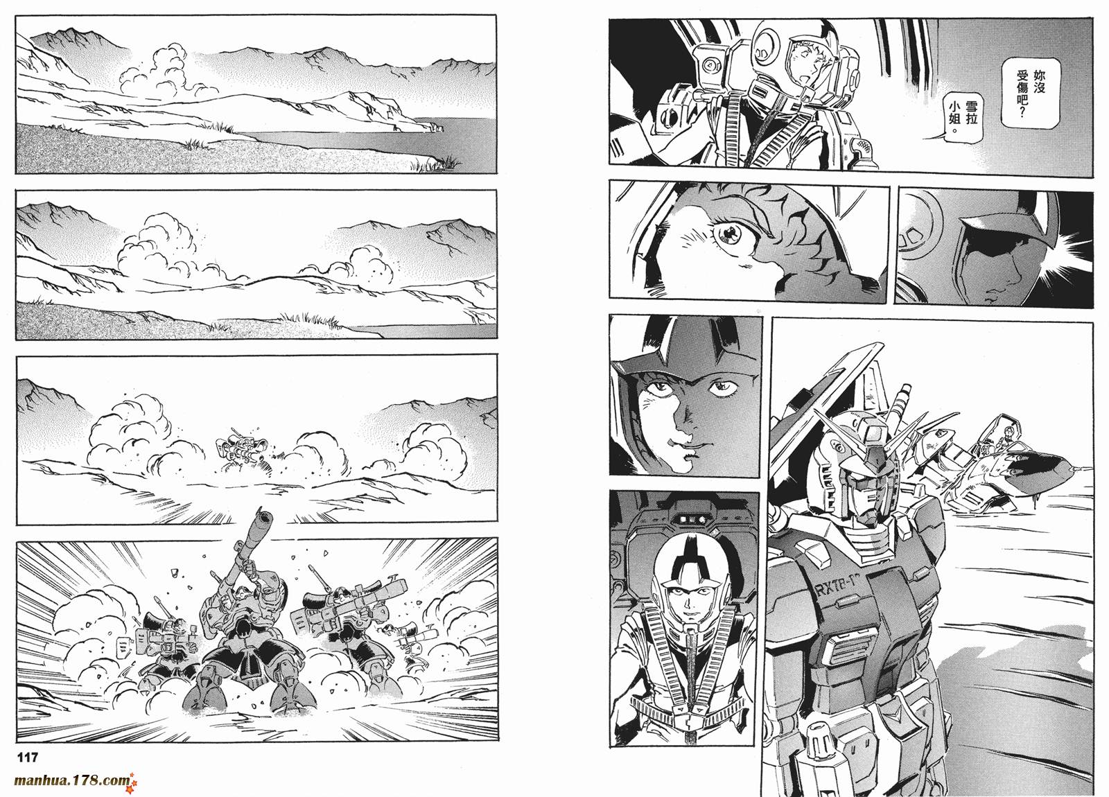 【高达ORIGIN】漫画-（第16卷）章节漫画下拉式图片-61.jpg