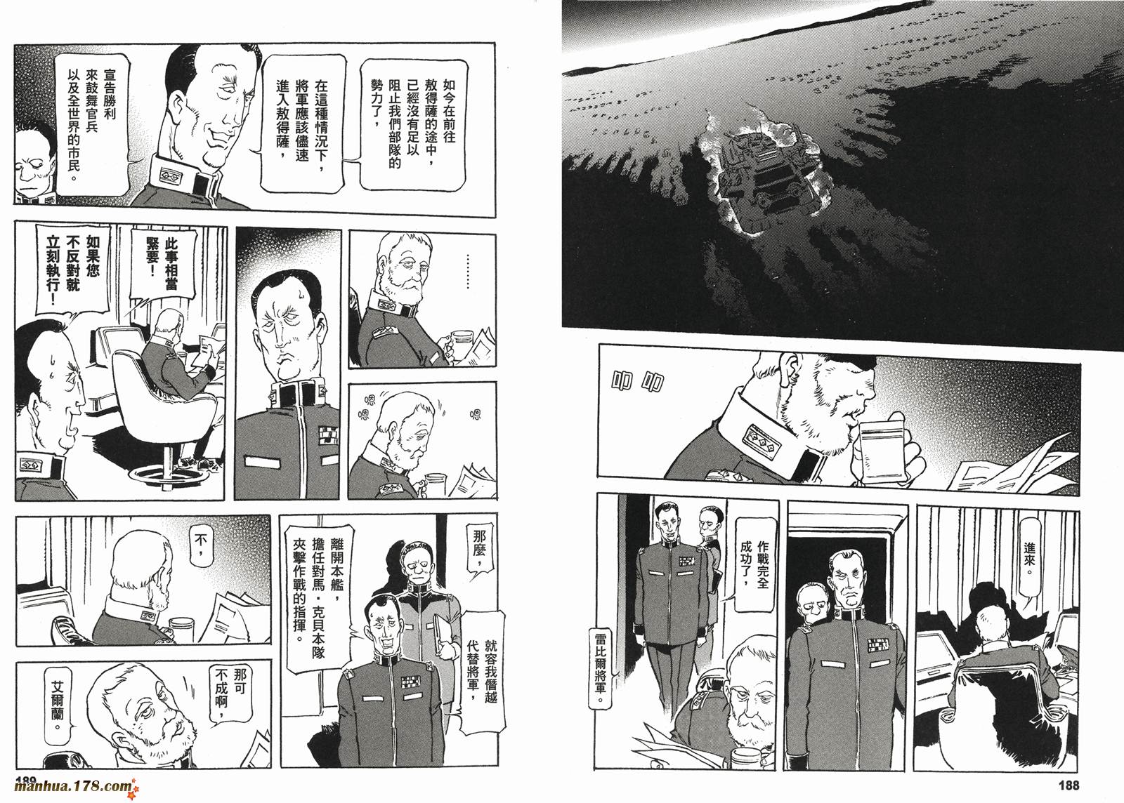 【高达ORIGIN】漫画-（第16卷）章节漫画下拉式图片-97.jpg