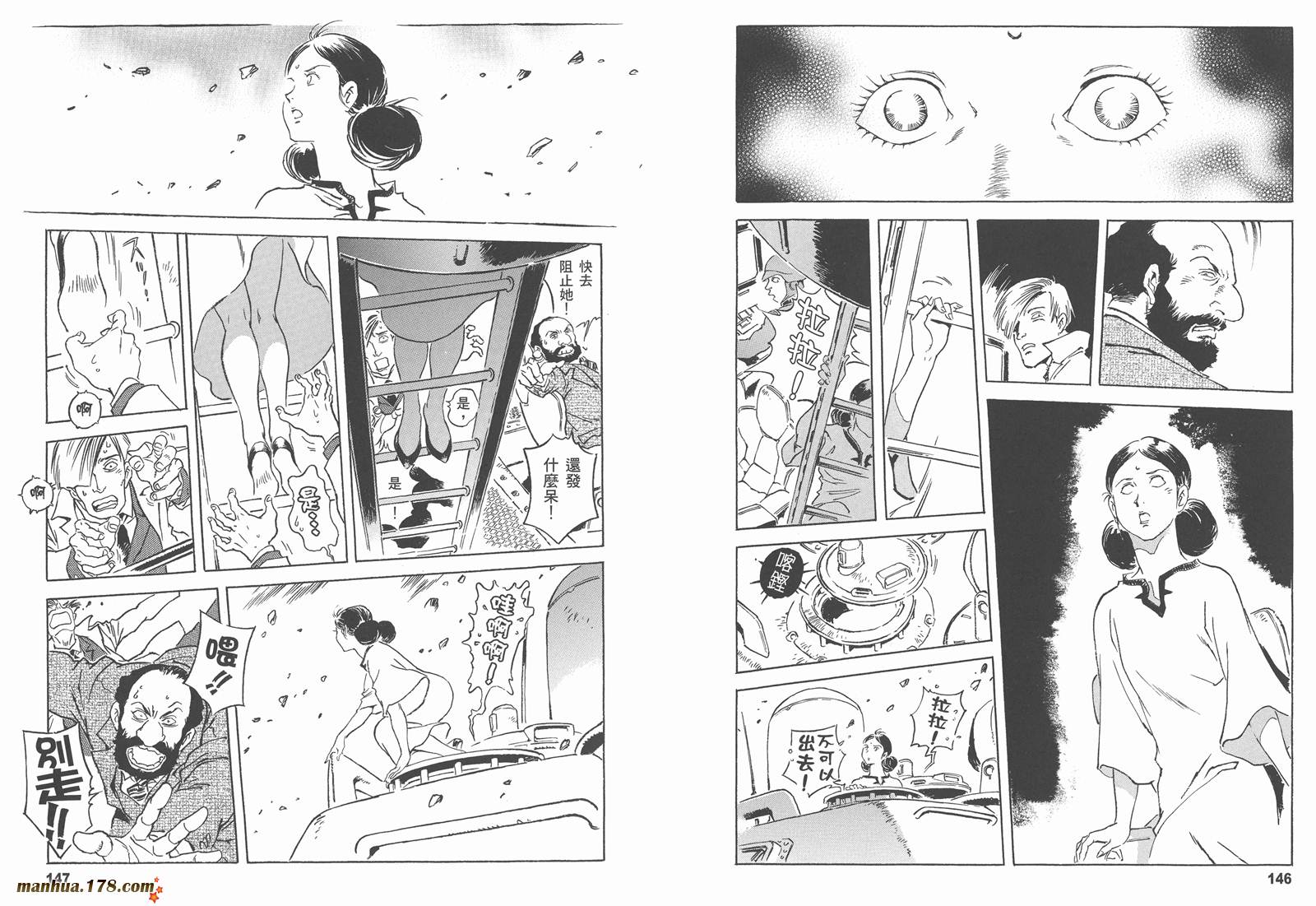 【高达ORIGIN】漫画-（第18卷）章节漫画下拉式图片-76.jpg