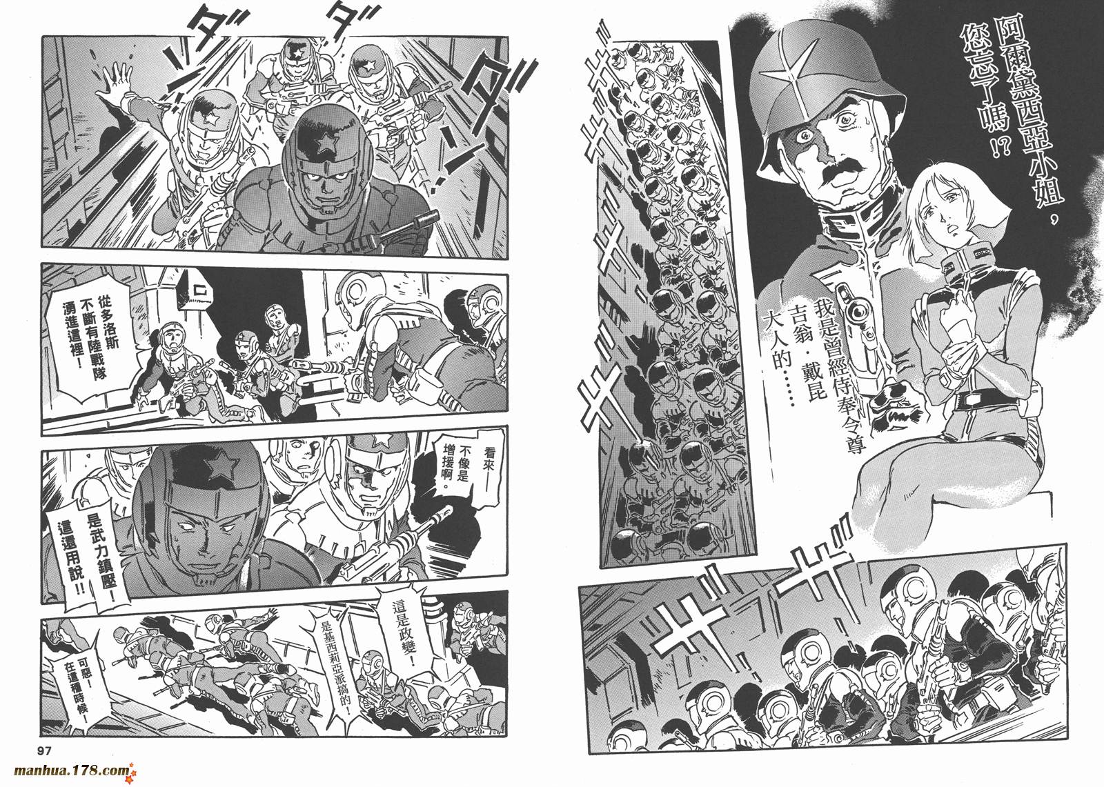 【高达ORIGIN】漫画-（第22卷）章节漫画下拉式图片-56.jpg