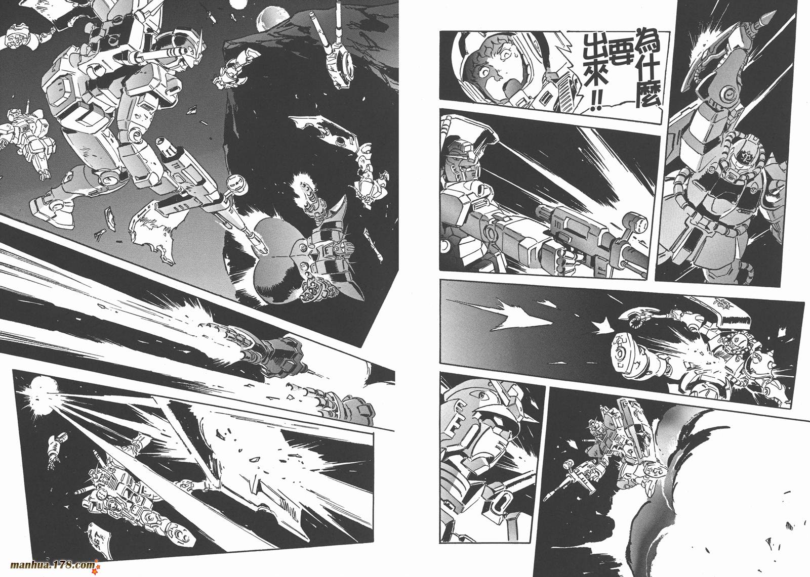 【高达ORIGIN】漫画-（第22卷）章节漫画下拉式图片-83.jpg
